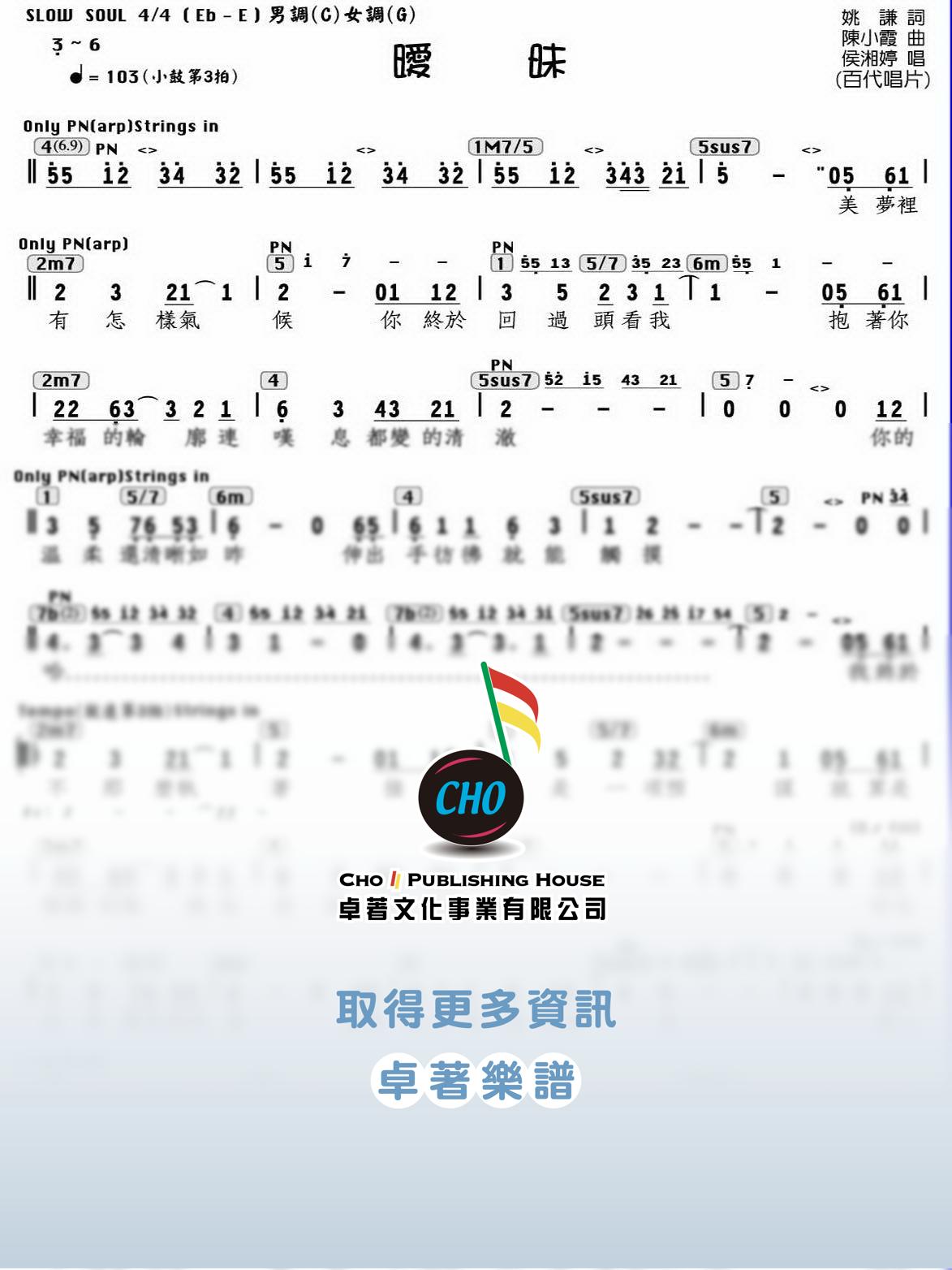 曖昧